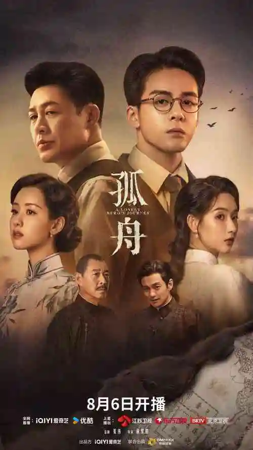 妻子的新世界 演员演技分析