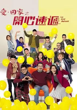 妻子的新世界 经典场景 餐桌和解